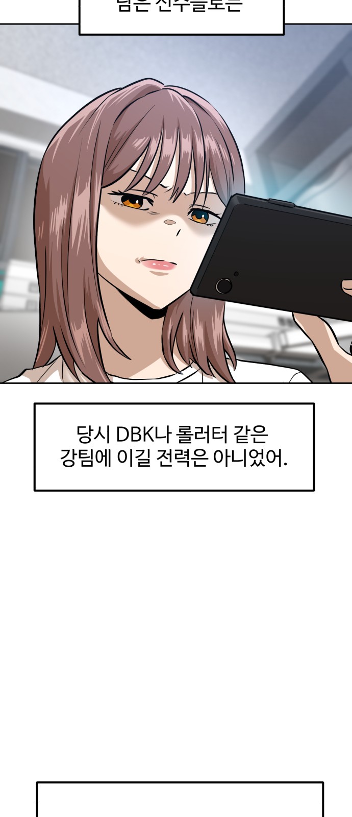 64 페이지