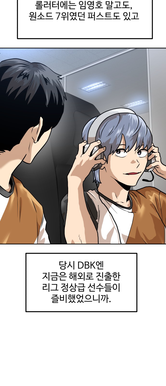 65 페이지