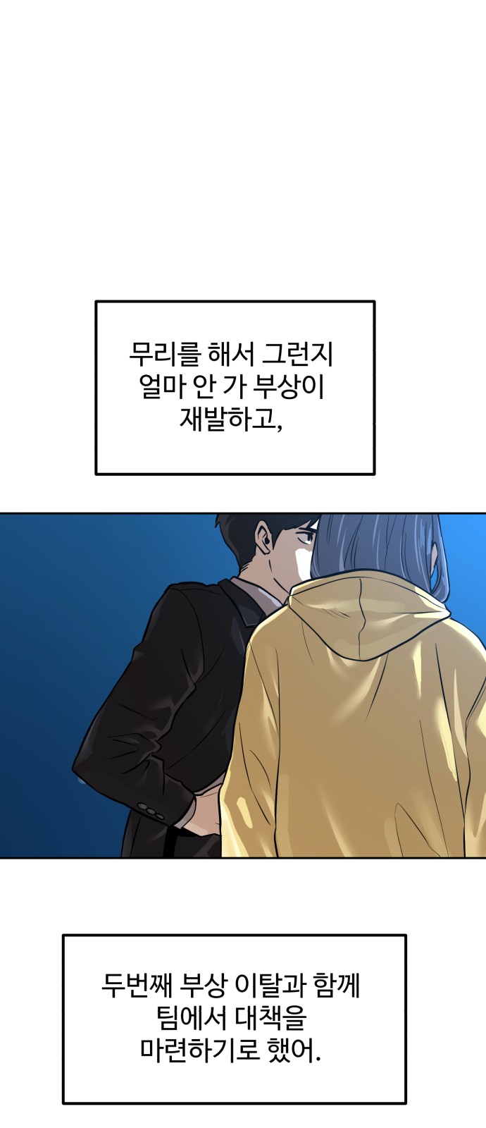 70 페이지