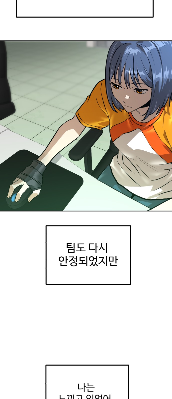 73 페이지