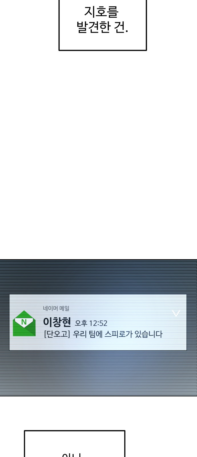 78 페이지