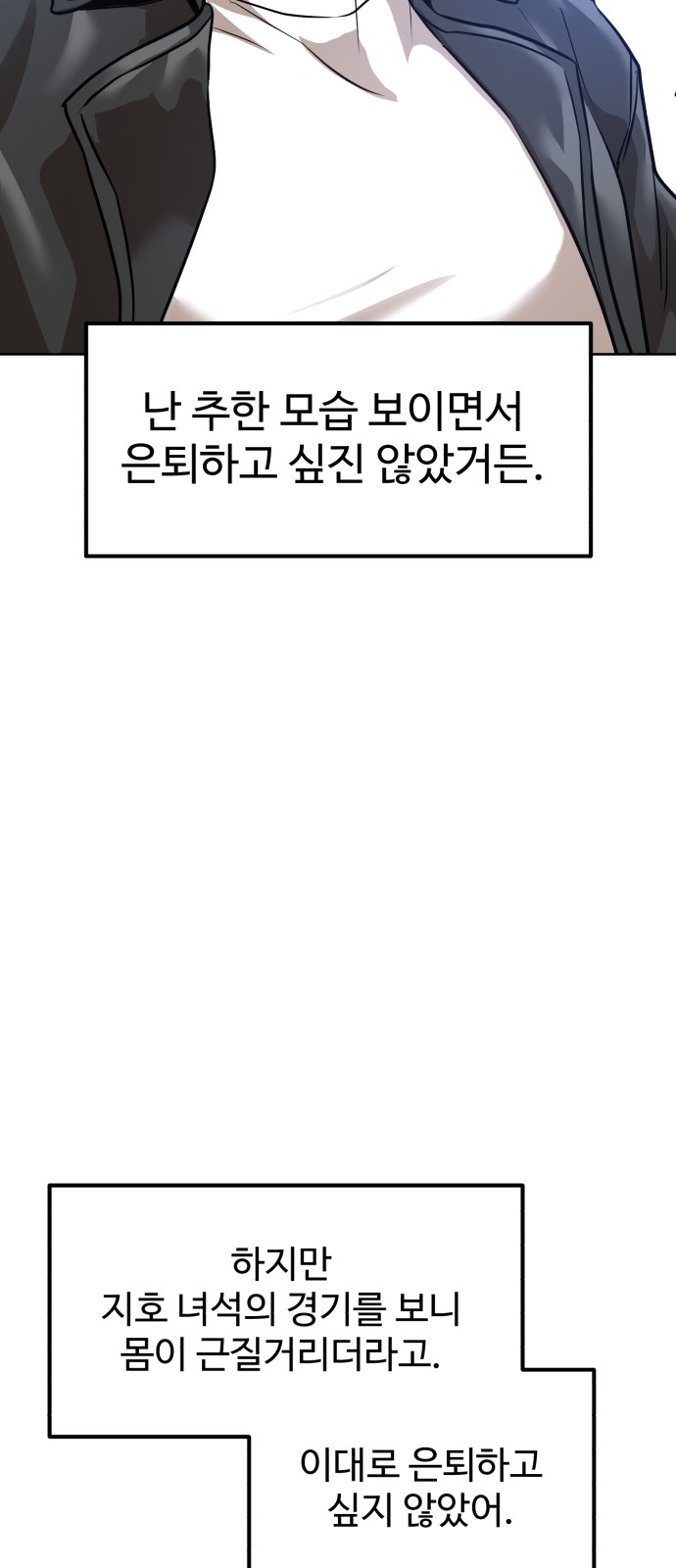83 페이지
