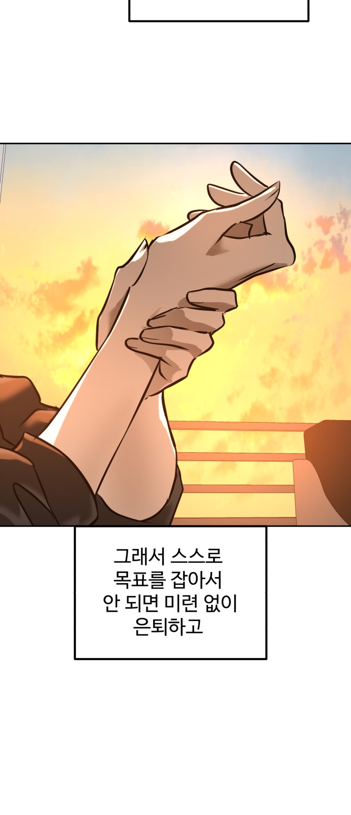 84 페이지