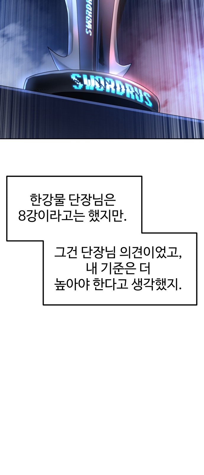 87 페이지
