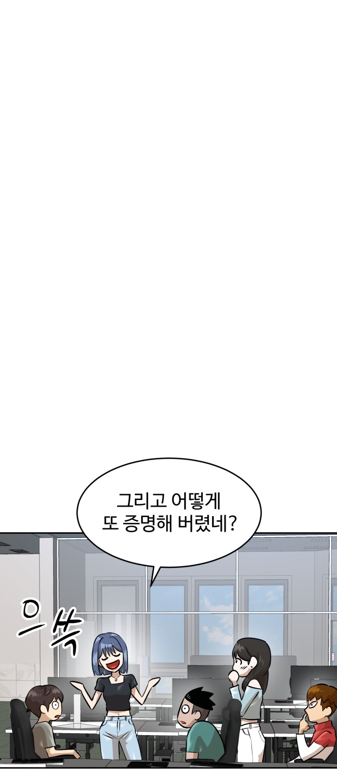 88 페이지