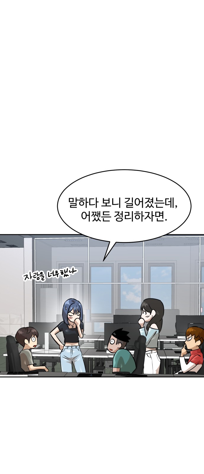 89 페이지
