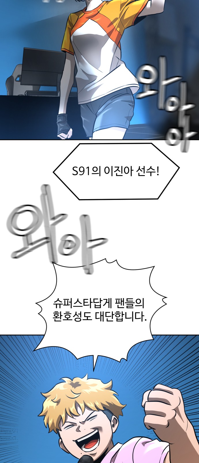 29 페이지