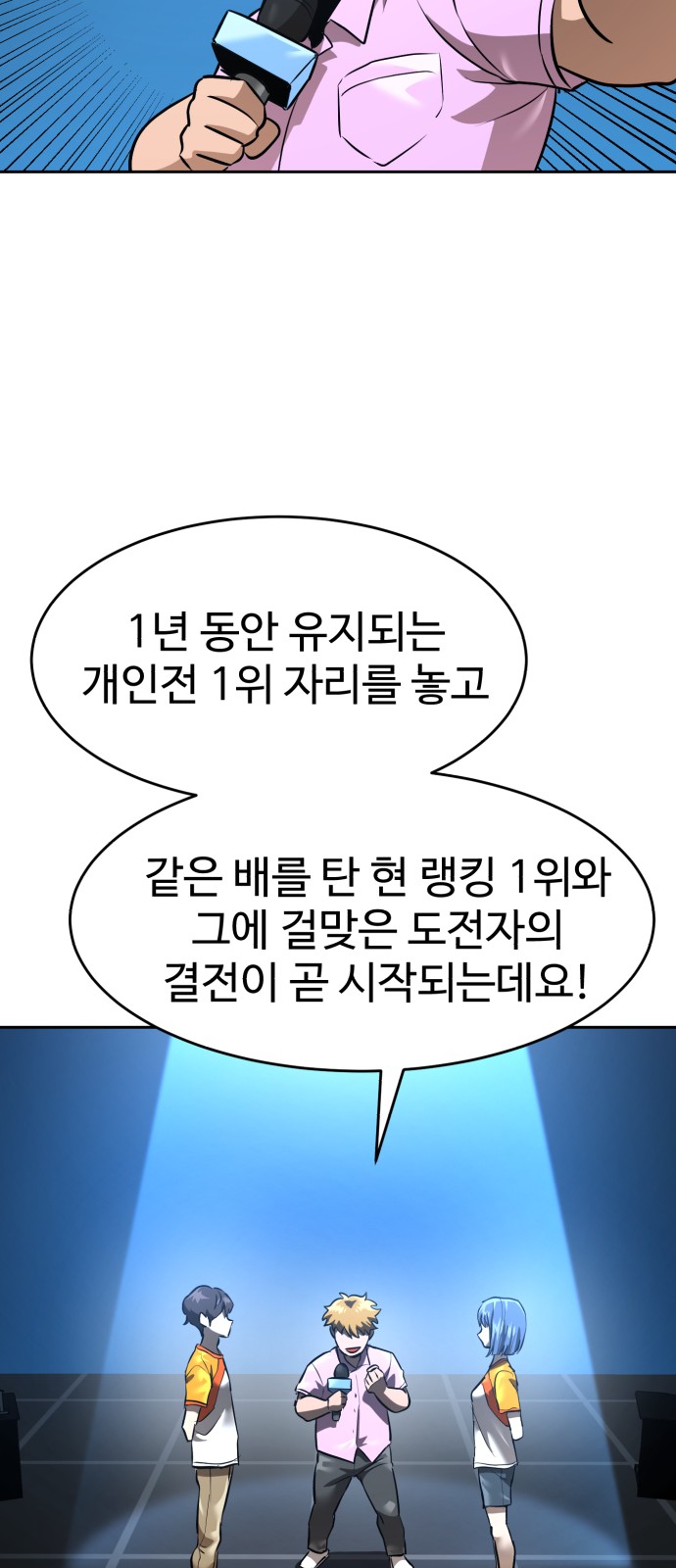 30 페이지
