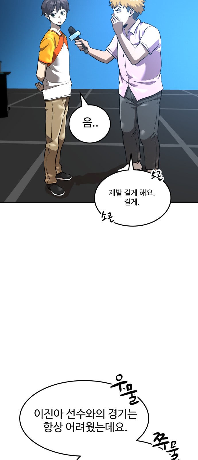32 페이지
