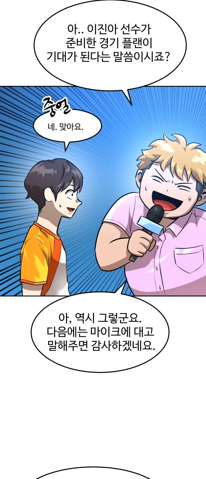 35 페이지