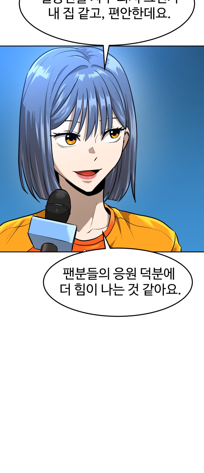 37 페이지