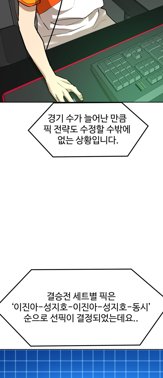 42 페이지