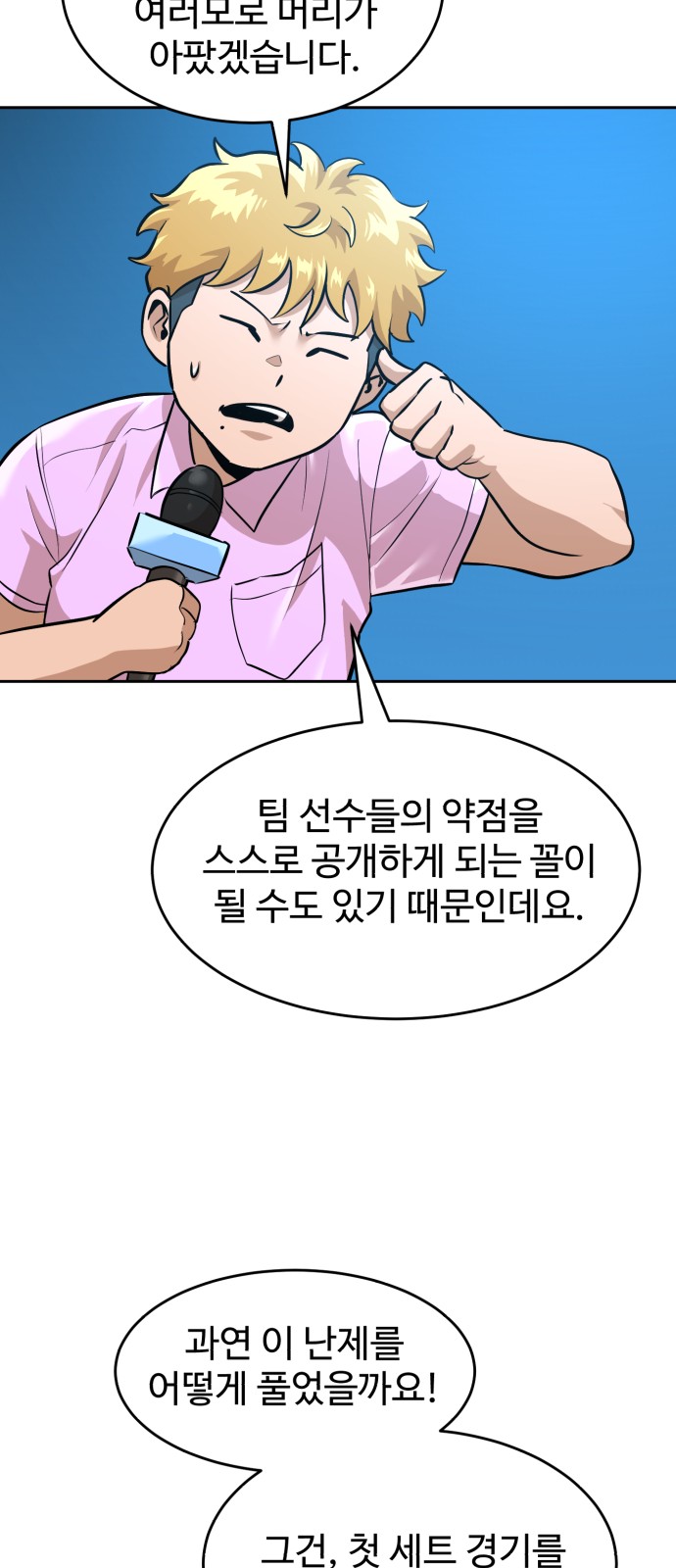 45 페이지
