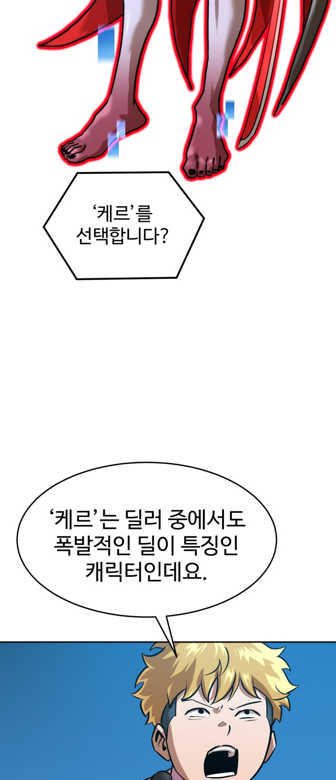 53 페이지
