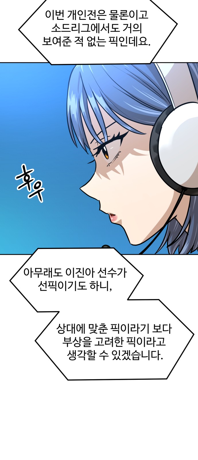 56 페이지