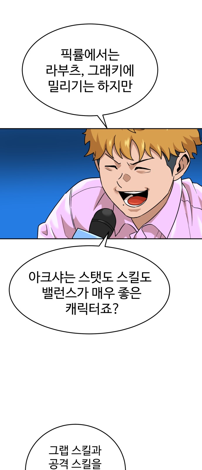 61 페이지