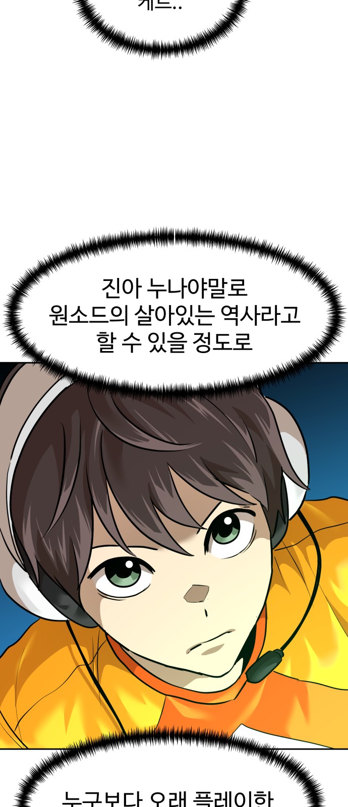 69 페이지