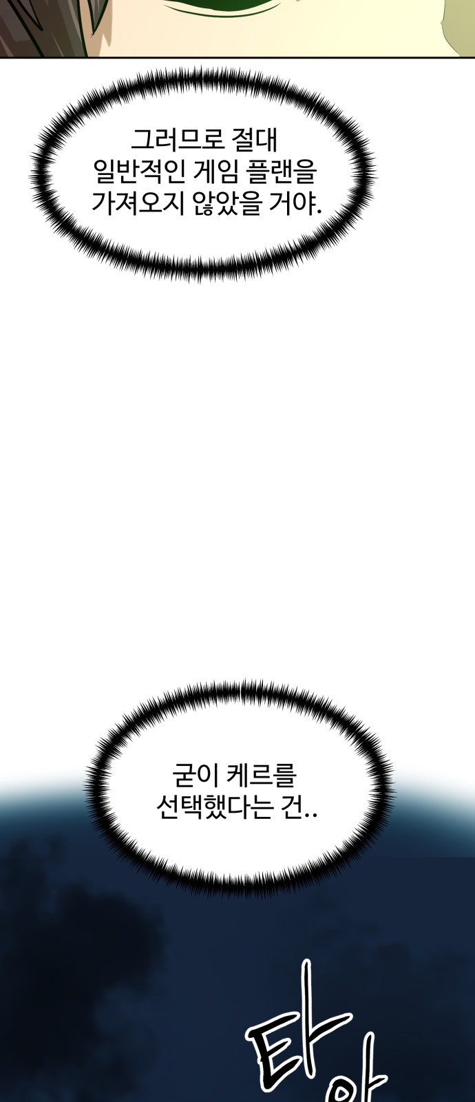 71 페이지