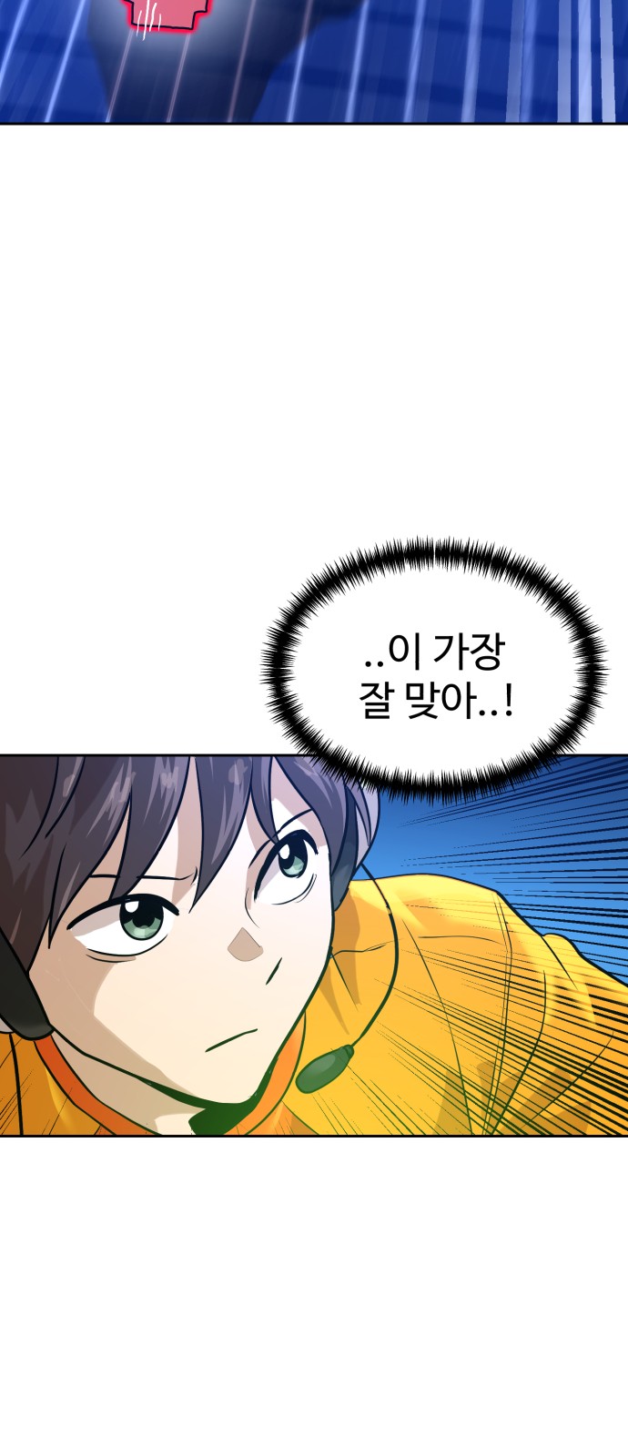 76 페이지