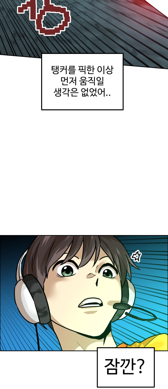 38 페이지