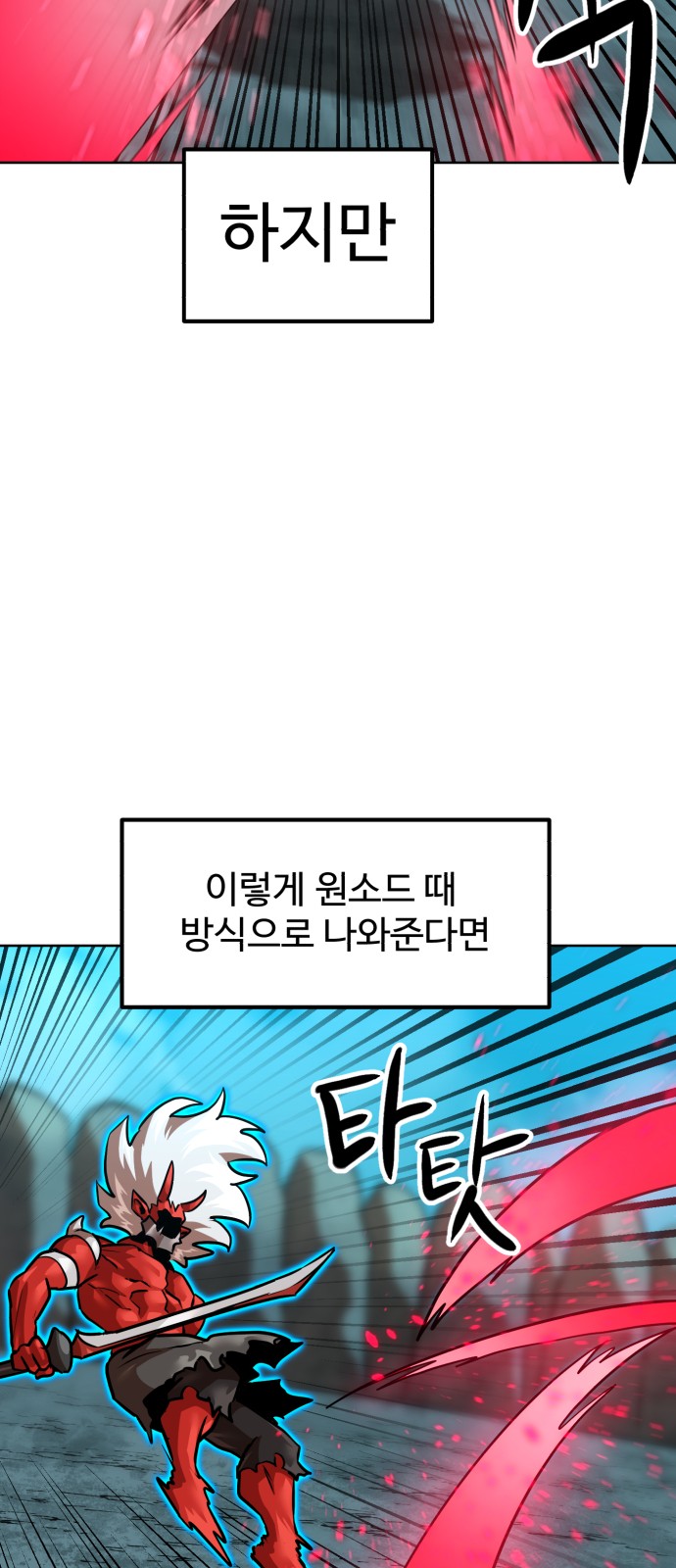 49 페이지