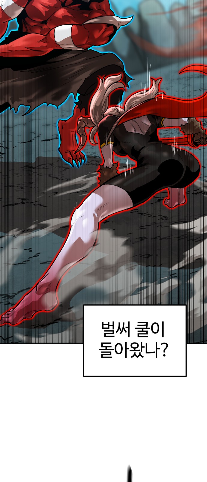59 페이지