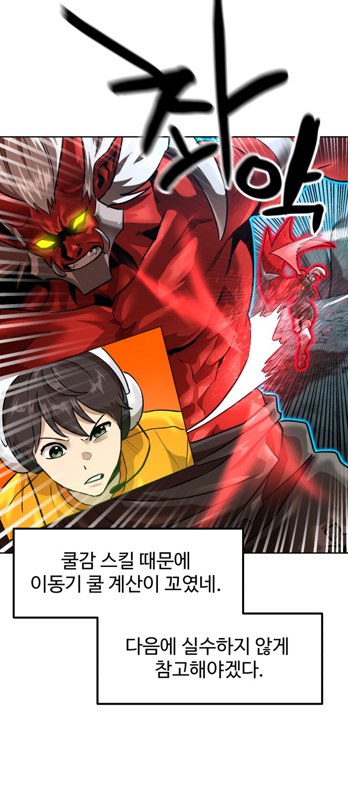 60 페이지