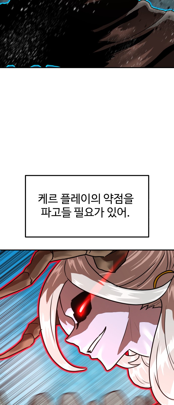 67 페이지
