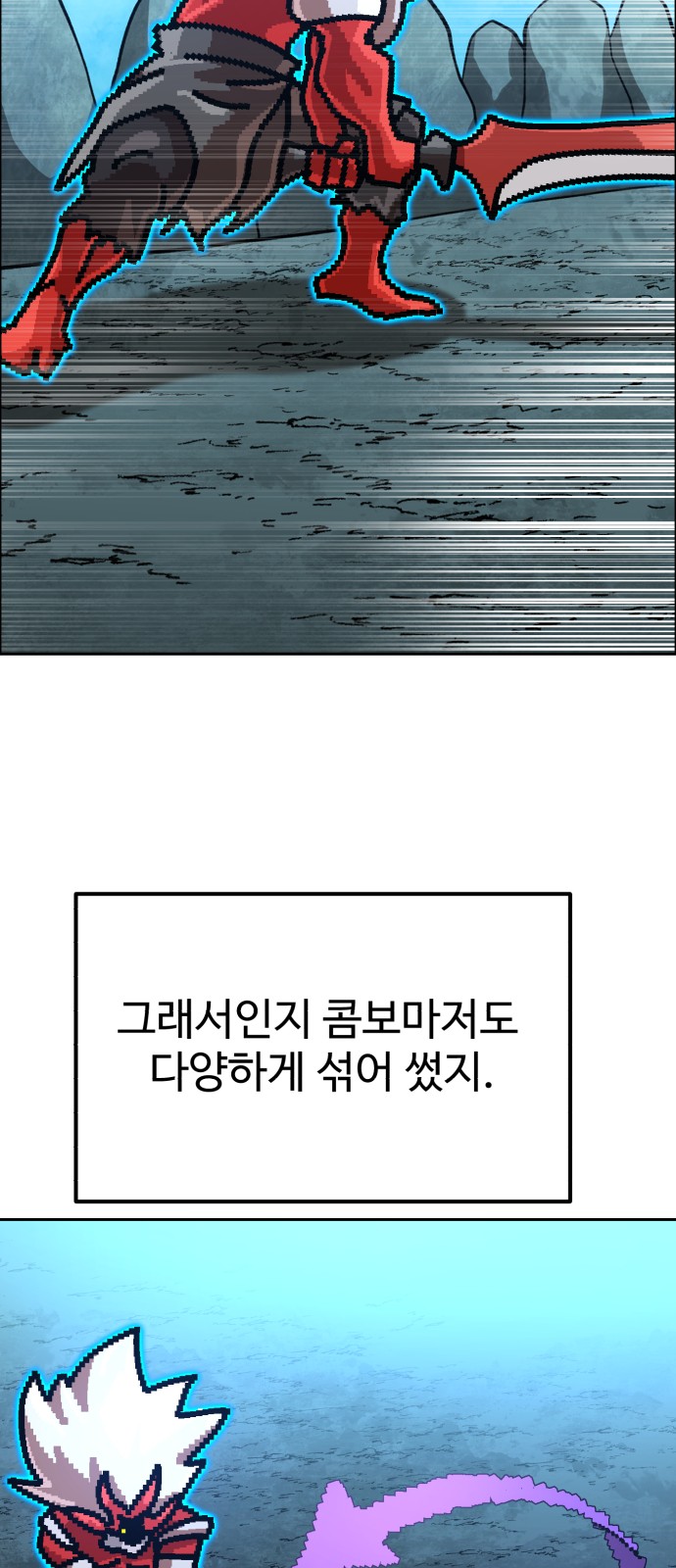 70 페이지