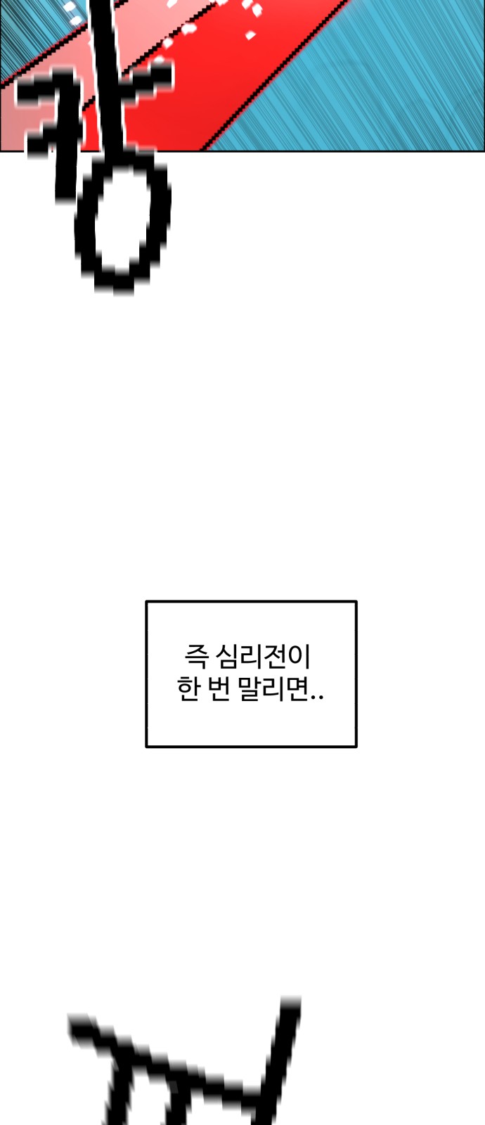 80 페이지