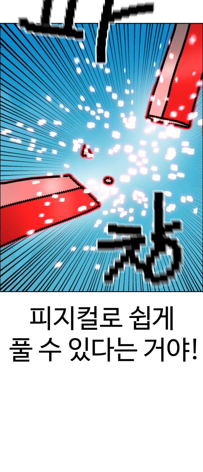 81 페이지