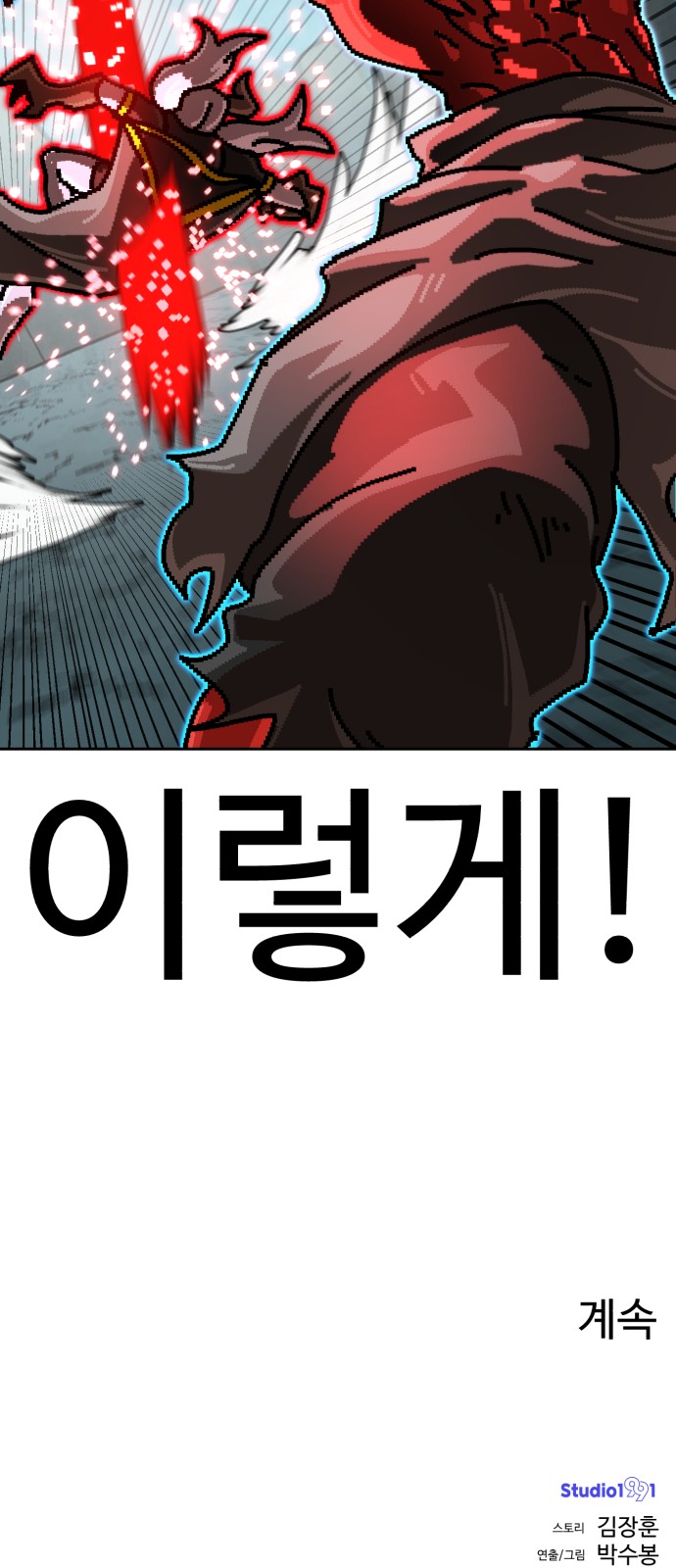 83 페이지