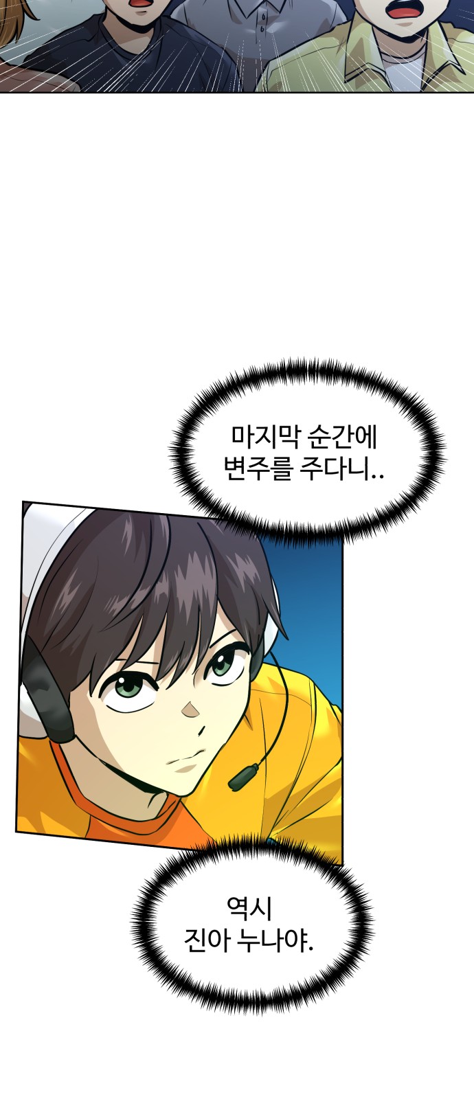 9 페이지