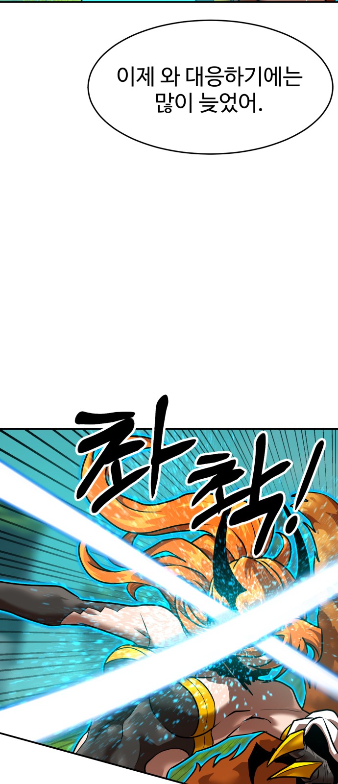 57 페이지