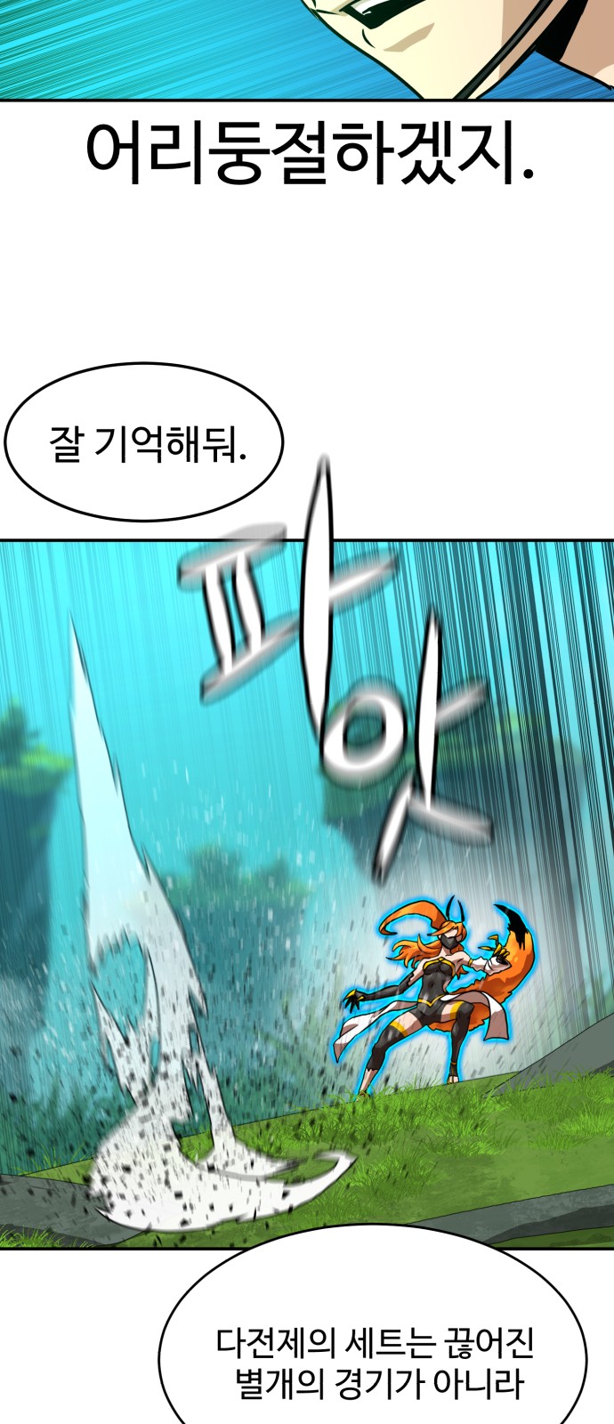 62 페이지