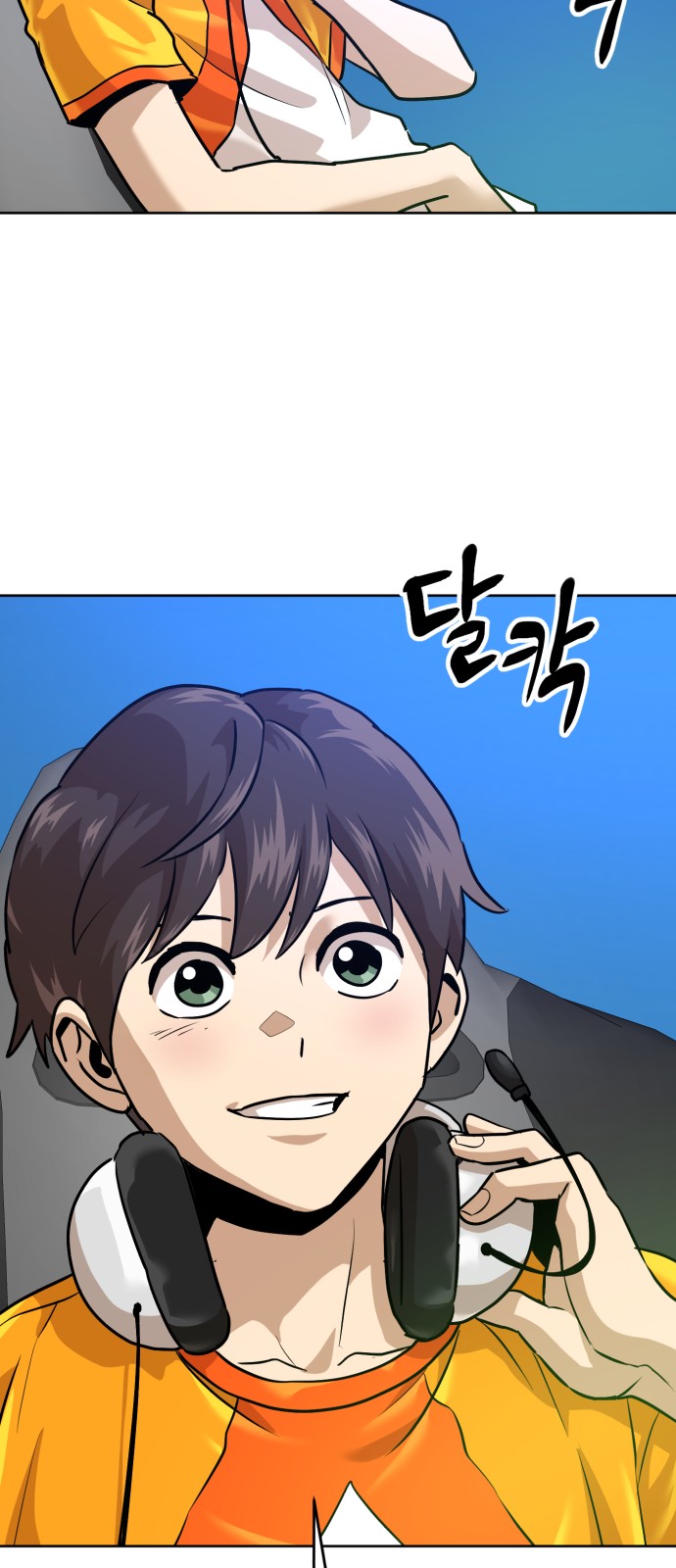 7 페이지