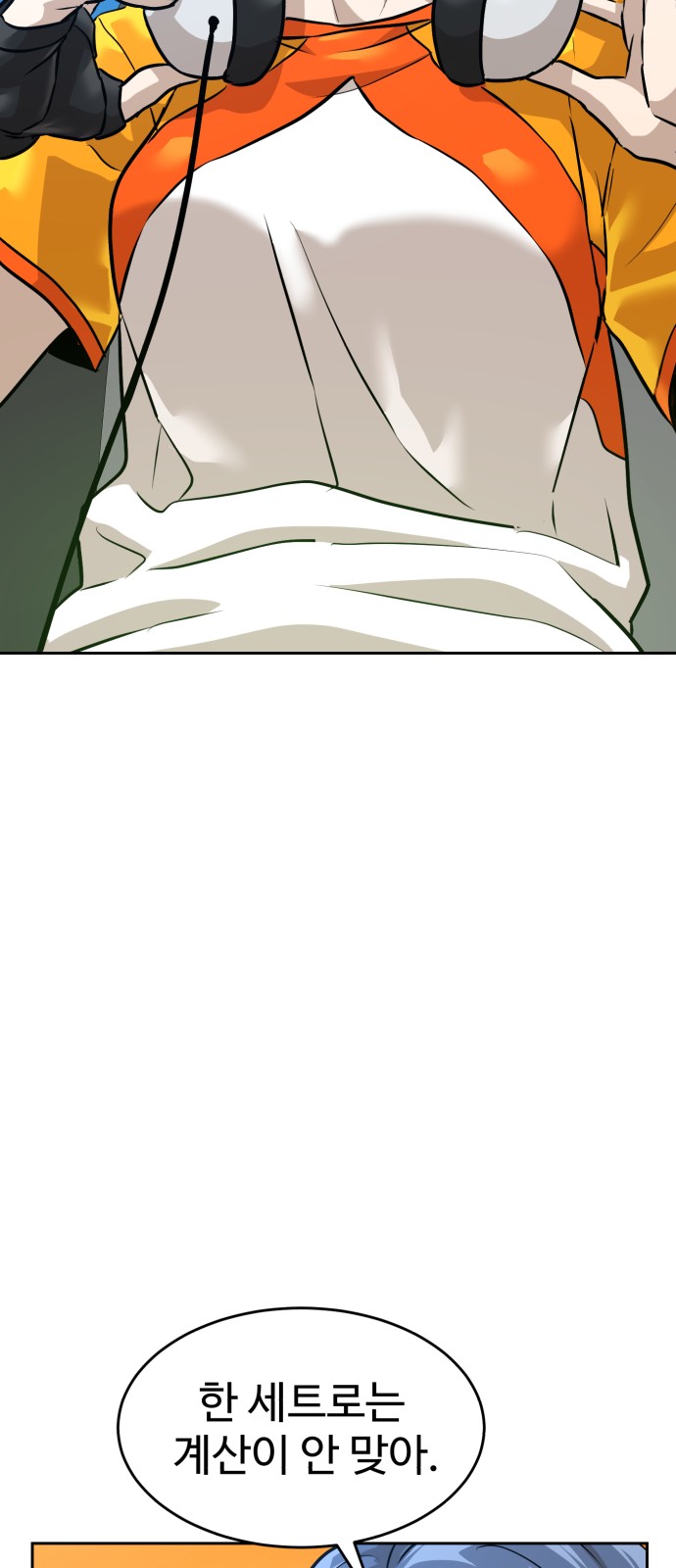 76 페이지
