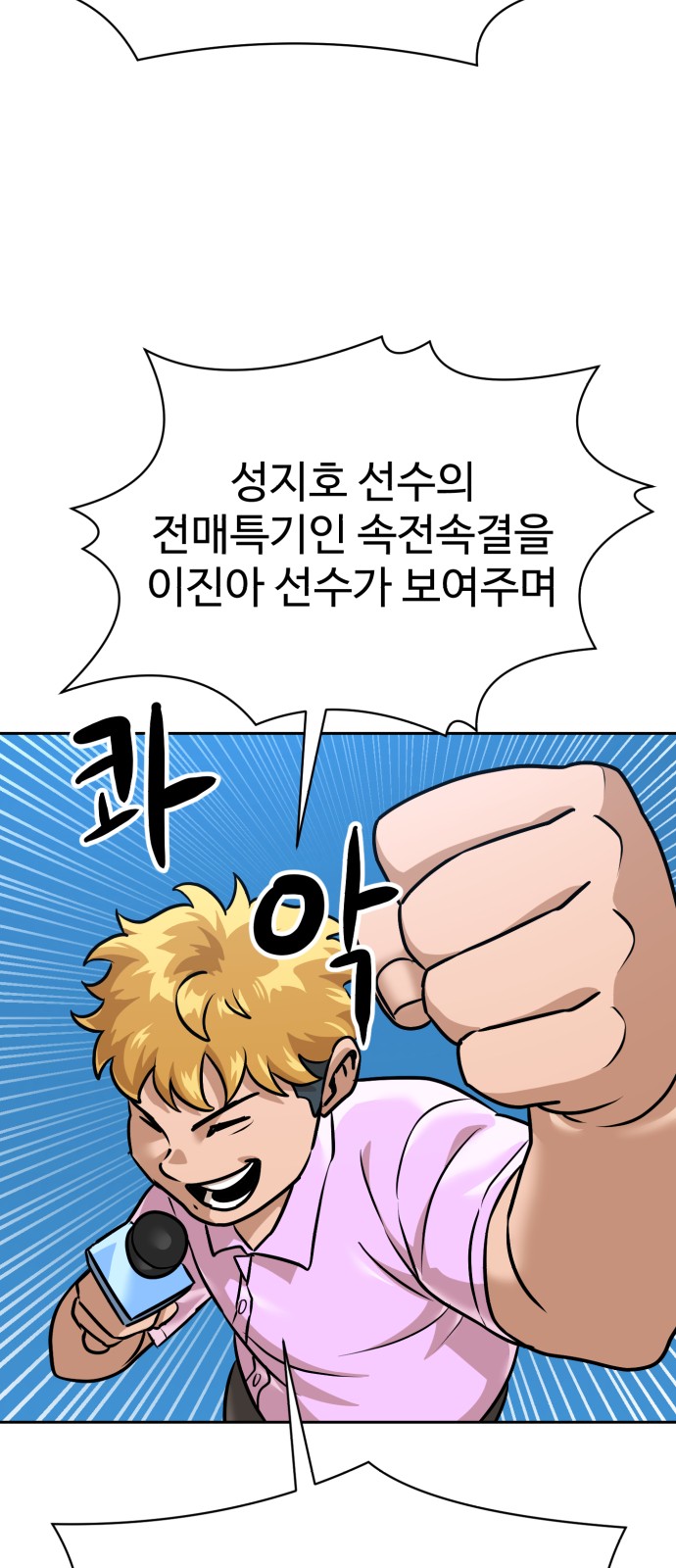 80 페이지