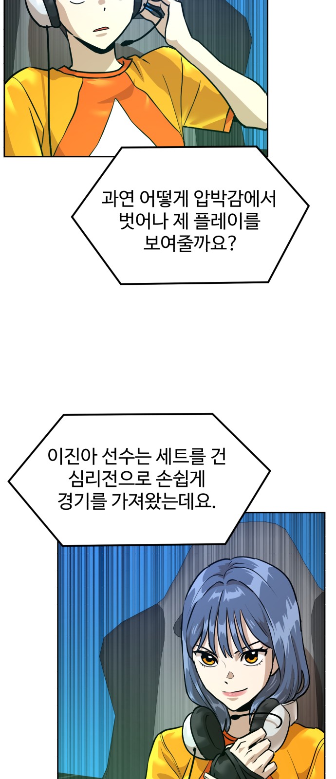 82 페이지