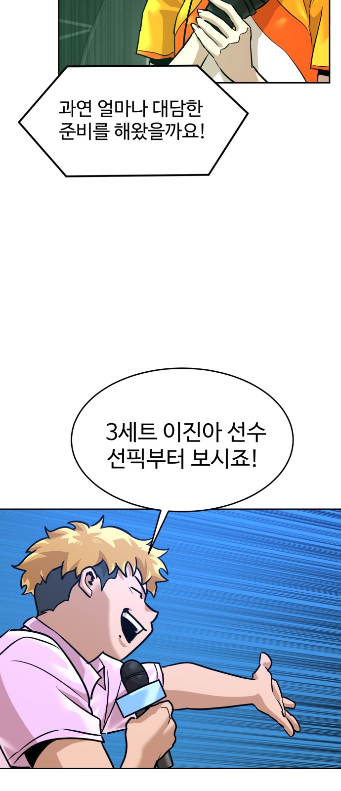 83 페이지