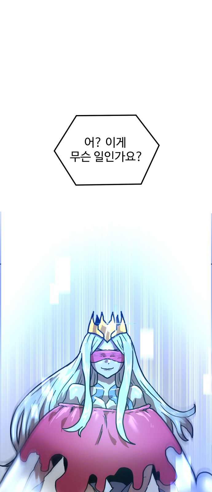 85 페이지