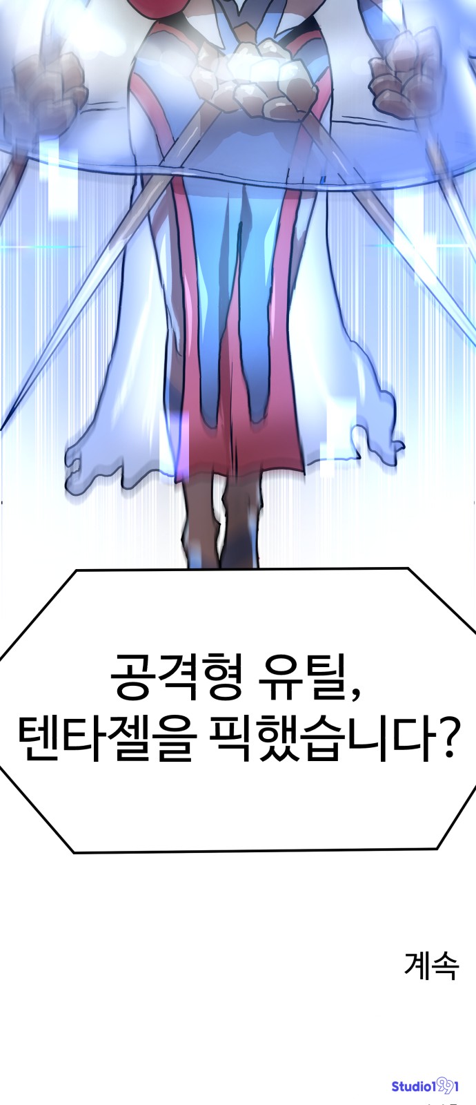 86 페이지