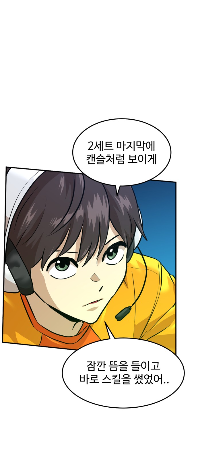 14 페이지