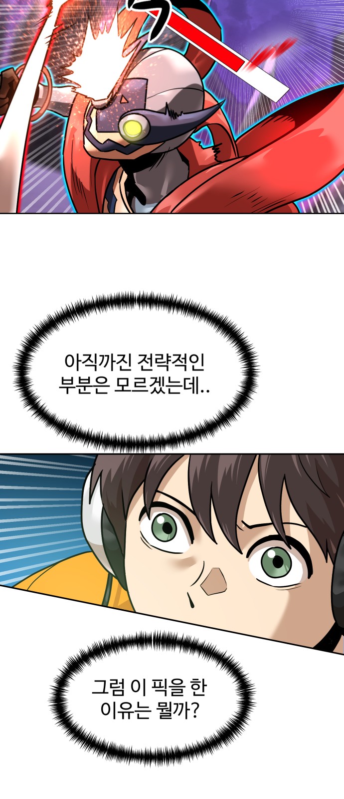 39 페이지