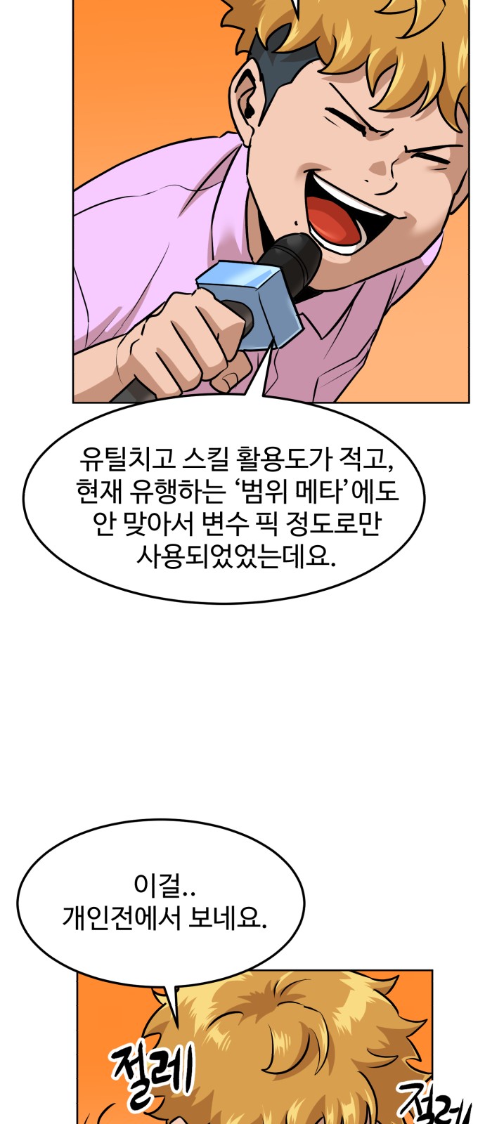 5 페이지