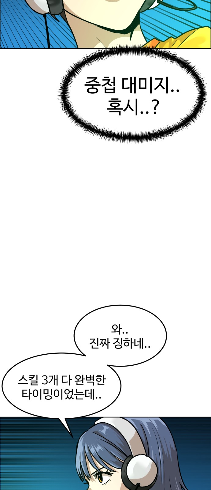 65 페이지