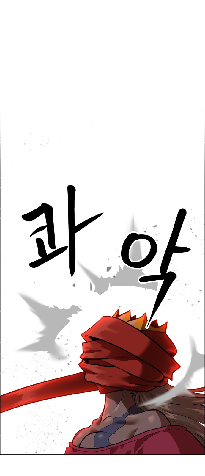 76 페이지