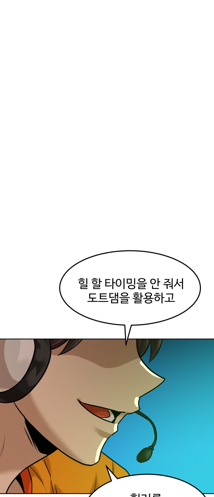 77 페이지