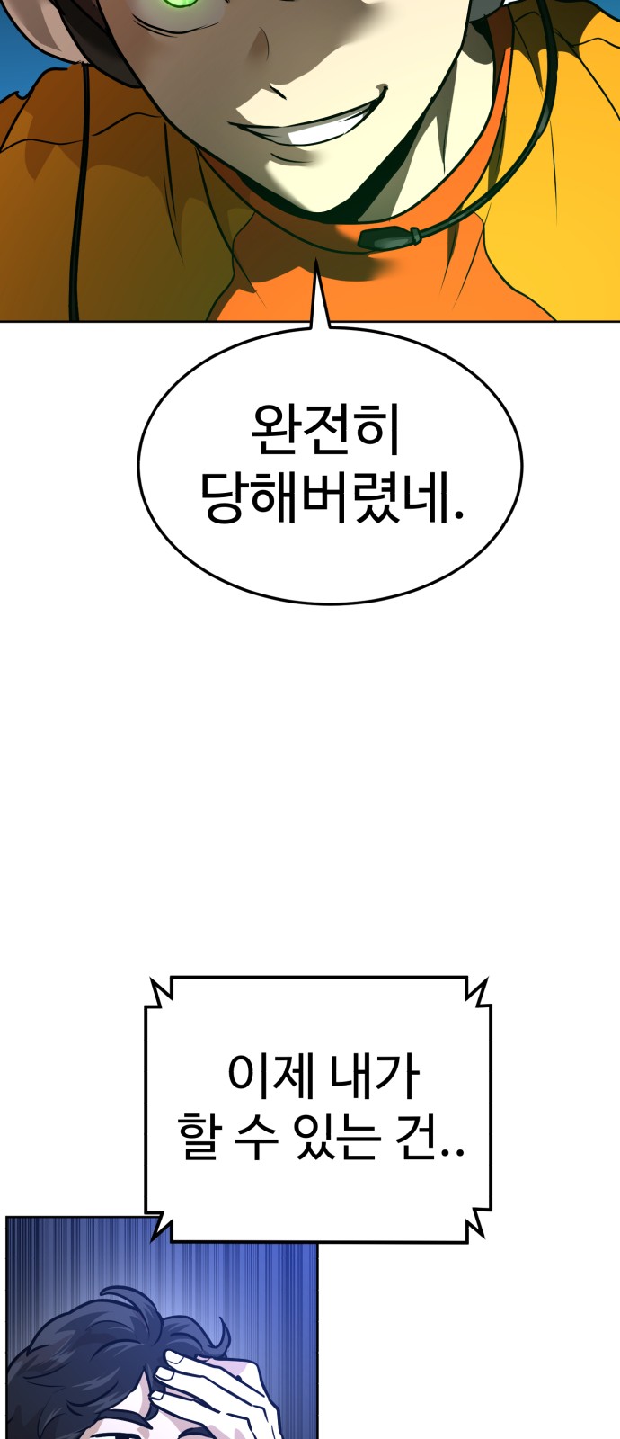 80 페이지