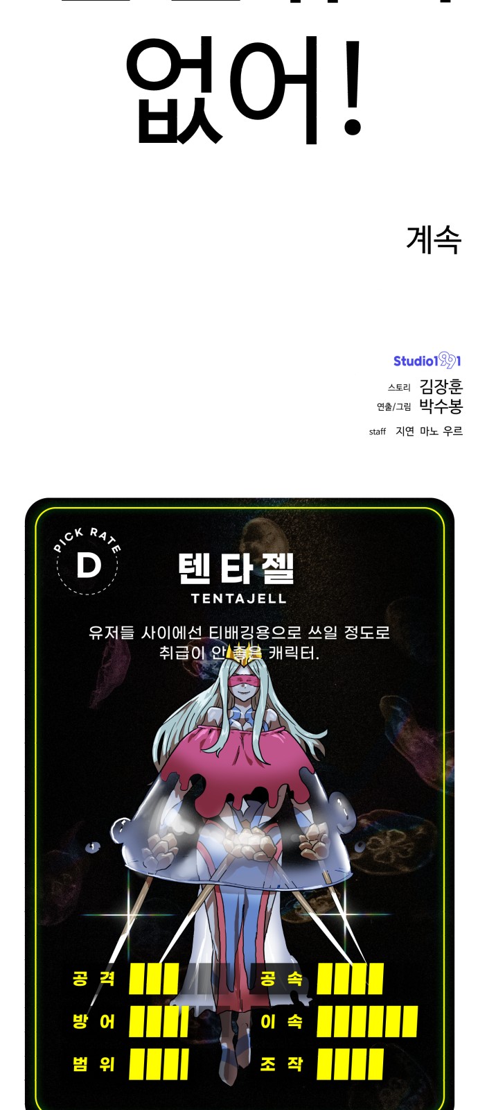85 페이지